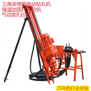 三角架便携电动钻孔机 潜孔钻机KQD支架式凿岩打孔钻机